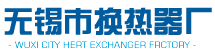 濟南迅捷機械制造有限公司